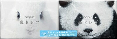 ネピア鼻セレブ ポケットティシュ 16コパック