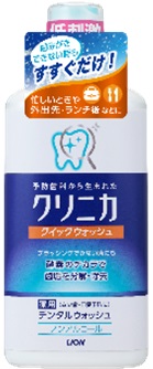 クリニカ クイックウォッシュ 450ml