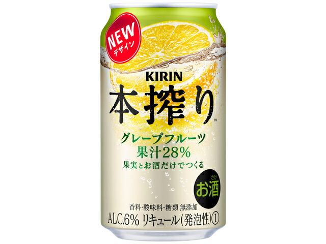 キリンビール キリン本搾りチューハイグレープフルーツ３５０缶