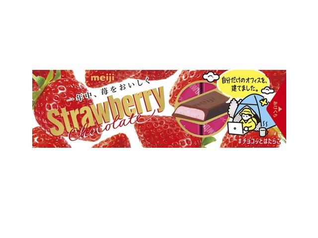 明治 ストロベリーチョコレートスティックパック