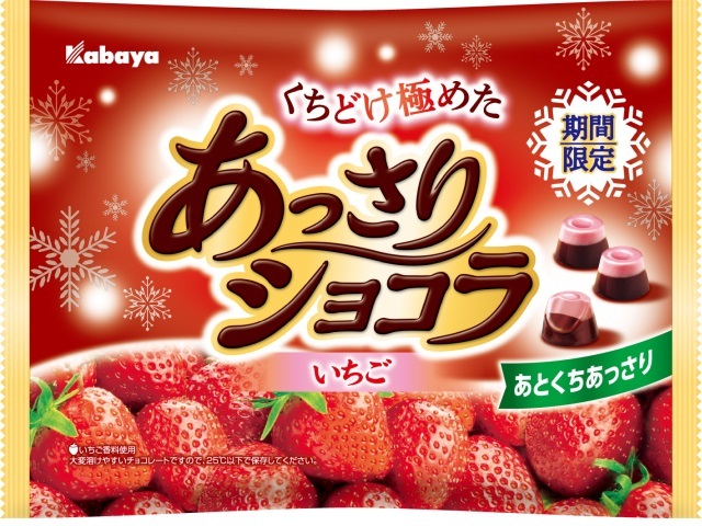 カバヤ あっさりショコラ 苺 142gの商品画像