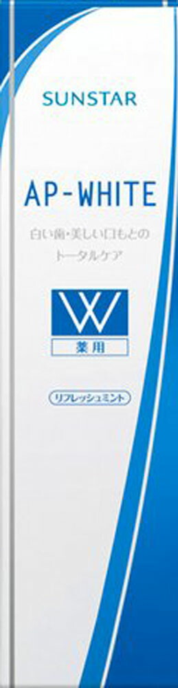 サンスター 薬用APホワイト ペーストリフレッシュミント 110gの商品画像