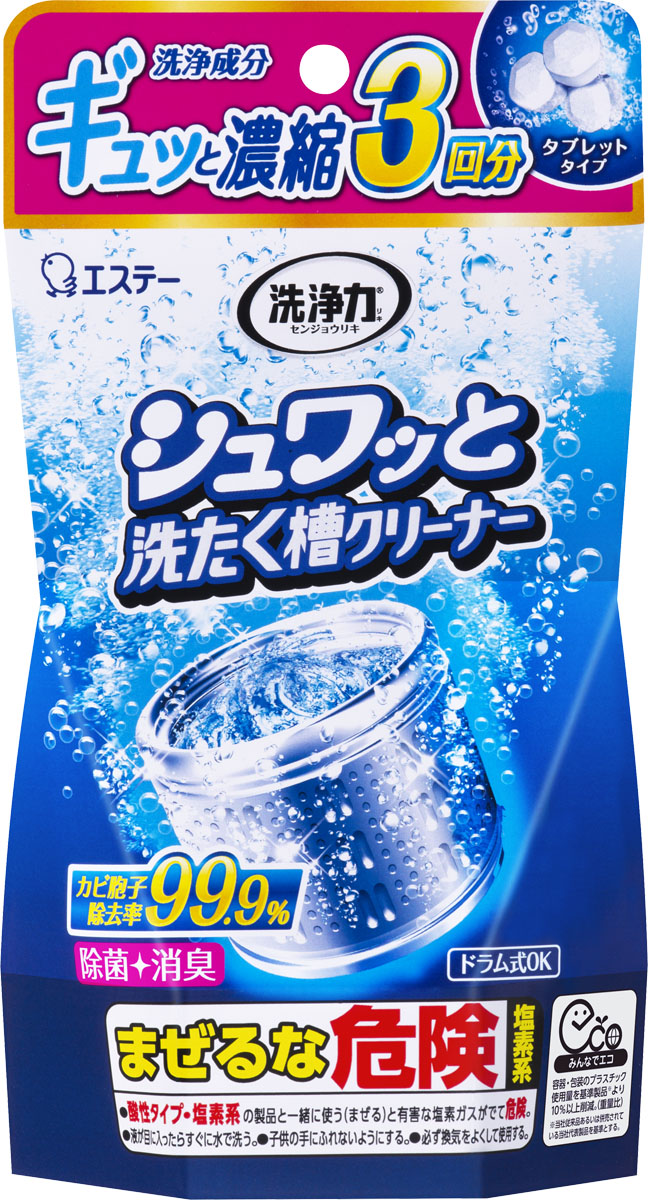 洗浄力 シュワッと洗たく槽クリーナー 192g