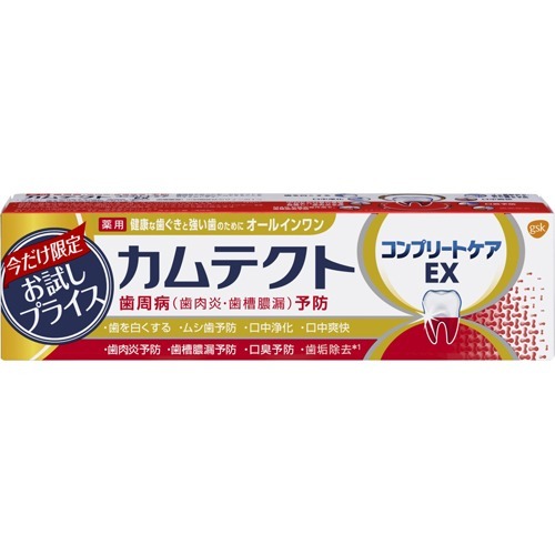 カムテクト コンプリートケアEX〈1400ppm〉お試し品 95g
