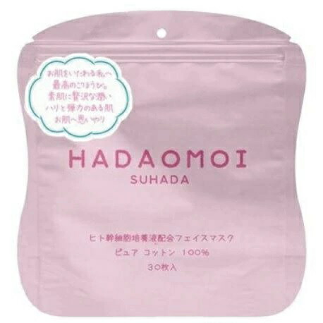 HADAOMOI ヒト幹細胞フェイスマスク