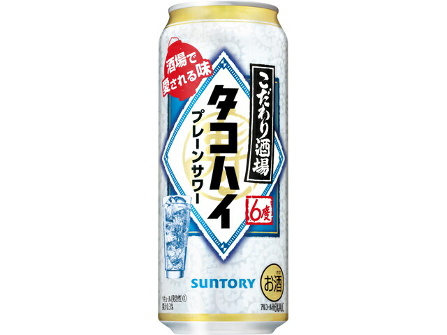 サントリー こだわり酒場のタコハイＬ