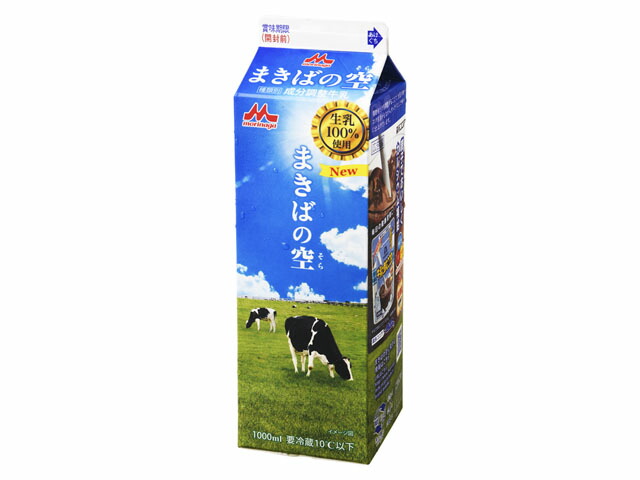 森永乳業 まきばの空　Ｐ１０００