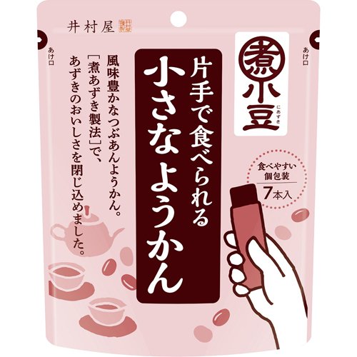 井村屋 片手で食べられる 小さなようかん(15g*7本入)