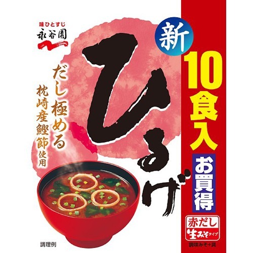 永谷園 生みそタイプみそ汁 ひるげ(10食入)