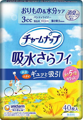 チャームナップ 吸水さらフィパンティライナー 40枚