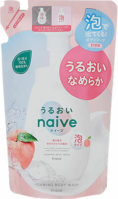 ナイーブ 泡で出てくるボディソープ(うるおいタイプ) 詰替用 480ml