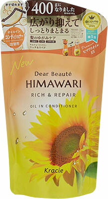 ディアボーテ オイルインコンディショナー(リッチ&リペア)詰替用 400g