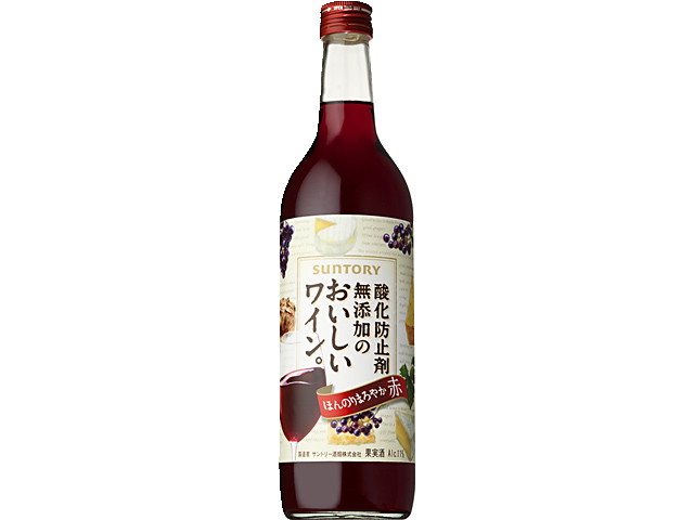 サントリー 無添加のおいしいワイン。　赤
