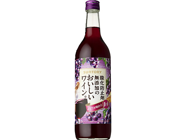 サントリー 無添加のおいしいワイン。　濃い赤　７２０ｍｌ