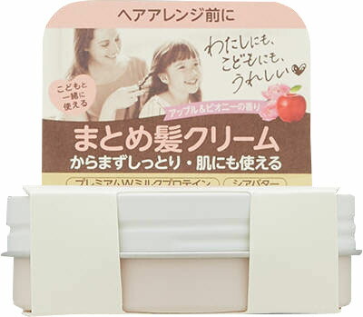 マー&ミー クリーム 75g
