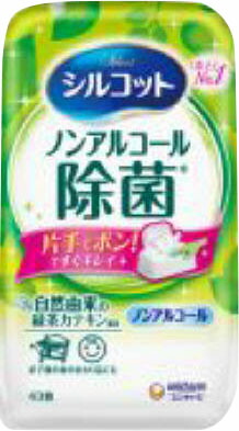 シルコット ノンアルコール除菌WT本体 43枚