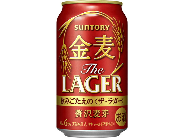 サントリー 金麦〈ザ・ラガー〉３５０ｍｌ缶