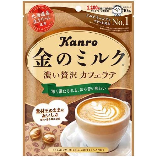 カンロ 金のミルクキャンディ カフェラテ(70g)