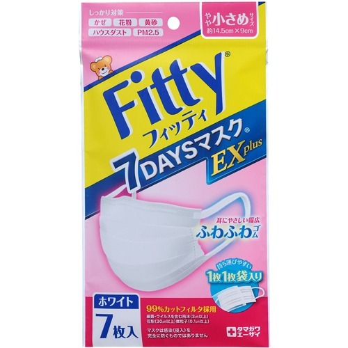 フィッティ 7デイズマスクEXプラス やや小さめ ホワイト(7枚入)