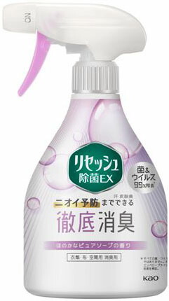 リセッシュ除菌EX ピュアソープの香り 本体 370ml