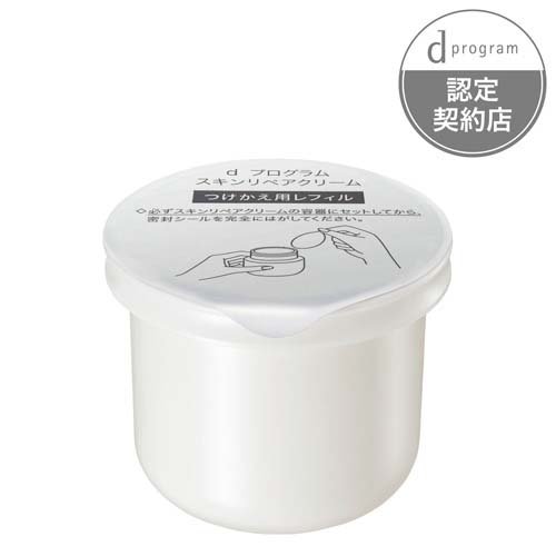 dプログラム スキンリペアクリーム レフィル 薬用(45g)の商品画像