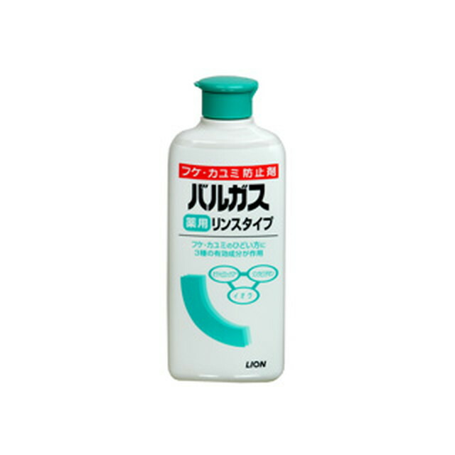 バルガス 薬用リンスタイプ 200ml