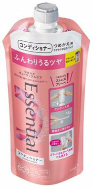 エッセンシャル ふんわりうるツヤ コンディショナー つめかえ用 340ml
