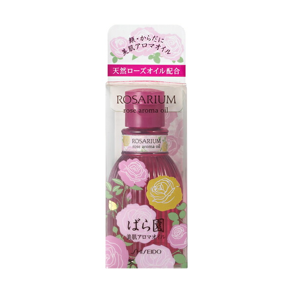 ROSARIUM(ばら園) ローズアロマオイルRX 75ml