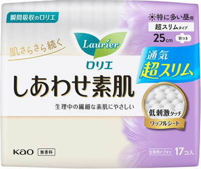 ロリエ しあわせ素肌 通気超スリム 特に多い昼用25cm 羽つき 17個