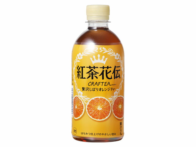 コカ・コーラ 紅茶花伝 クラフティー 贅沢しぼりオレンジティー 440ml