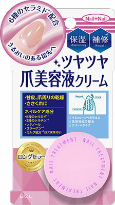 ネイルネイル ネイルトリートメント Na 14gの商品画像