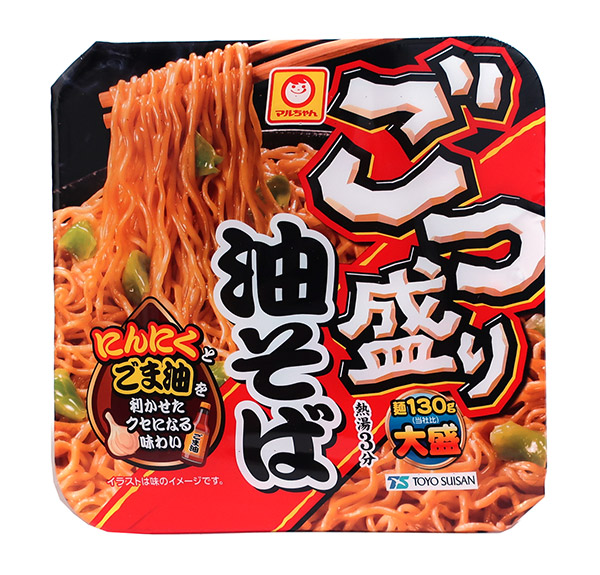マルちゃん ごつ盛り 油そば カップ 163g