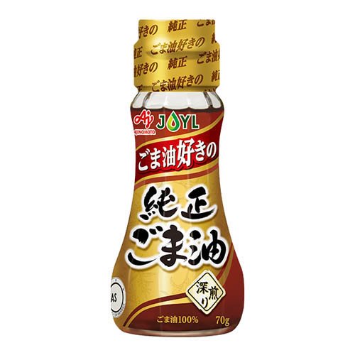 JOYL ごま油好きの 純正ごま油 瓶 ゴマ油100％(70g)
