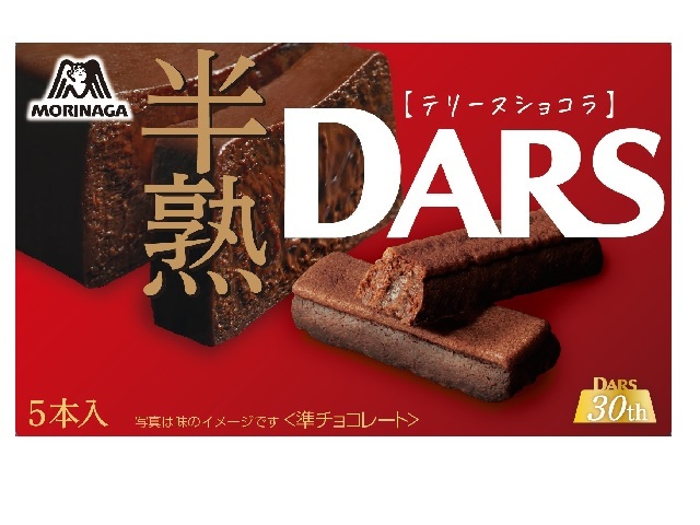 森永製菓 半熟ダース テリーヌショコラ 5本
