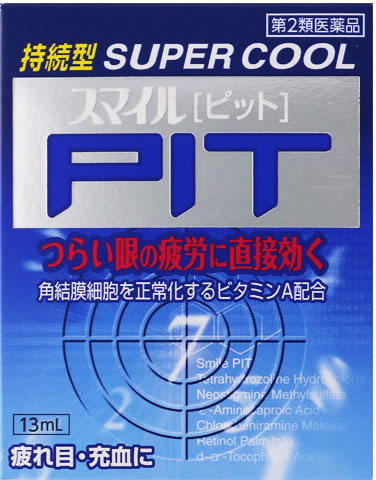 スマイルピット 13ml