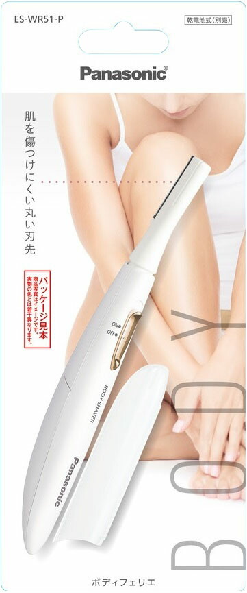 Panasonic ボディシェーバー フェリエ ES-WR51-P