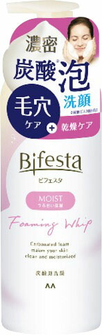 ビフェスタ 泡洗顔 モイスト 180g