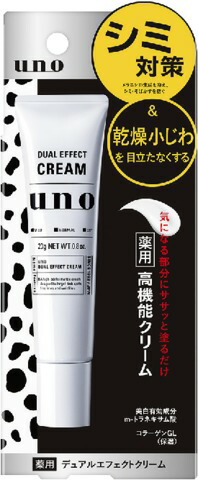 ウーノ デュアルエフェクトクリーム 23g