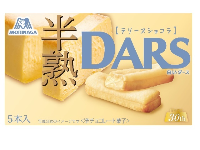森永製菓 白い半熟ダース テリーヌショコラ 5本