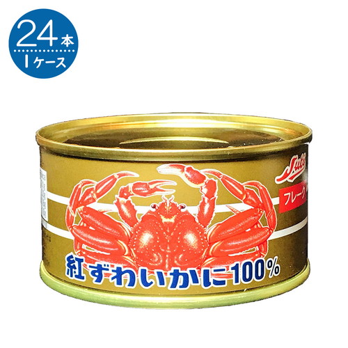 ストー缶詰 紅ずわいかにフレーク 100g