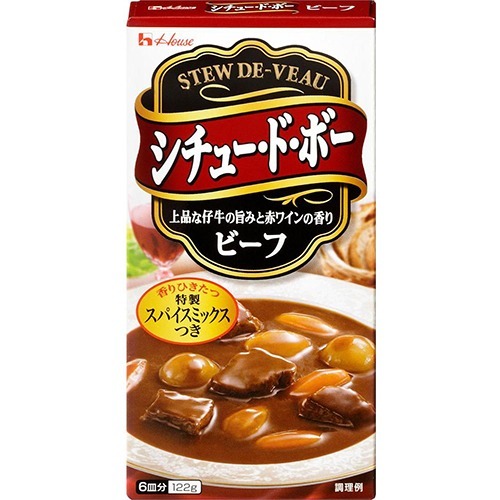 ハウス シチュー・ド・ボー ビーフ(122g)
