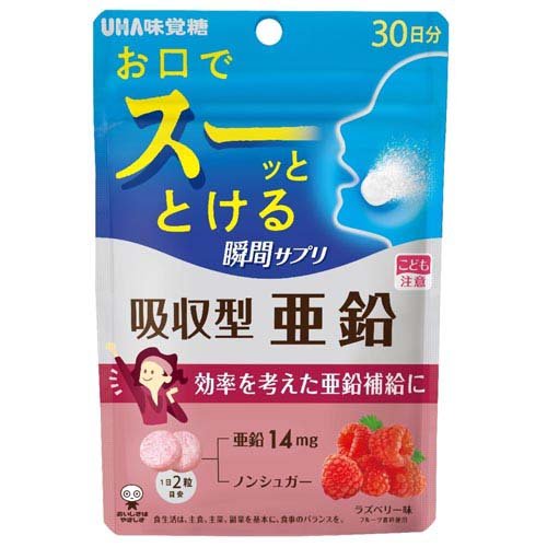 UHA瞬間サプリ 吸収型亜鉛 30日分(60粒入)