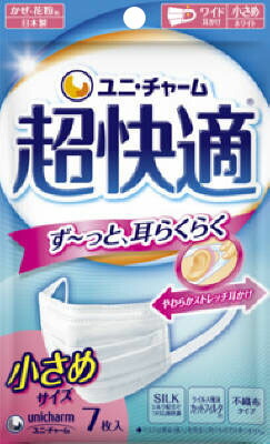 超快適マスク 極上耳ごこち小さめ 7枚