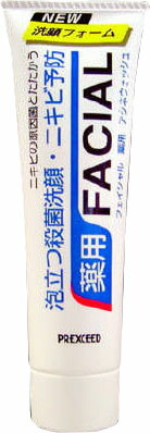 フェイシャル 薬用アクネウォッシュ 14g