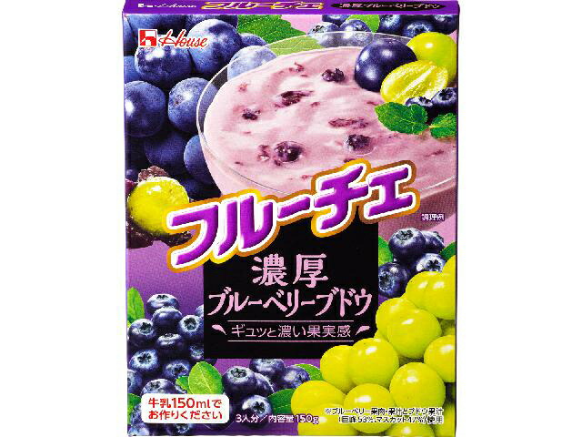 ハウス フルーチェ 濃厚ブルーベリーブドウ(150g)