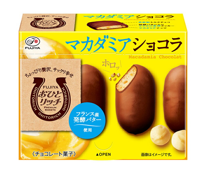 不二家 おひとリッチ マカダミアショコラ 70g