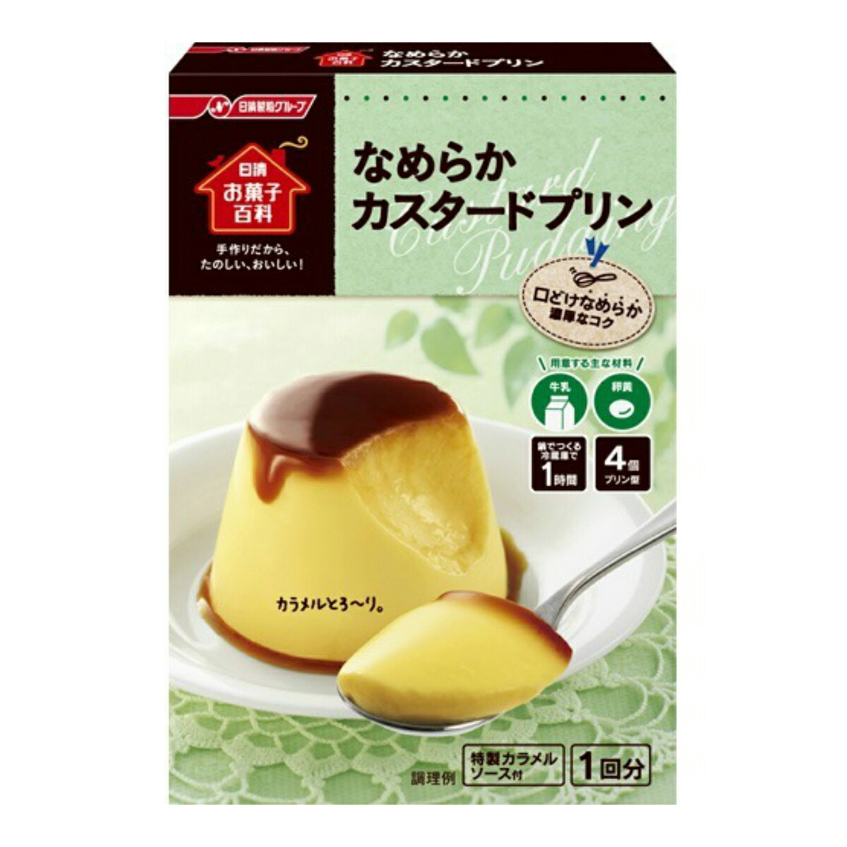 日清 お菓子百科 なめらかカスタードプリン(55g)