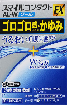 スマイルコンタクトEX AL-Wクール 12ml