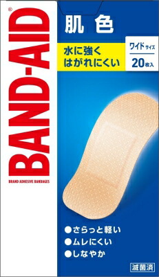 バンドエイド 肌色 ワイド 20枚