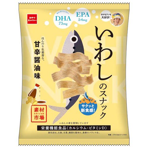 素材市場 いわしのスナック 甘辛醤油味(61g)